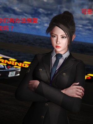 罪魘 第3-4_150