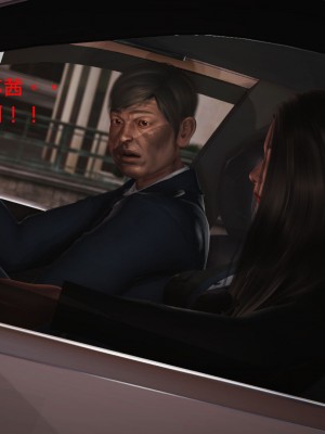 罪魘 第3-4_160
