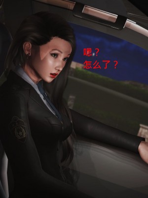 罪魘 第3-4_161