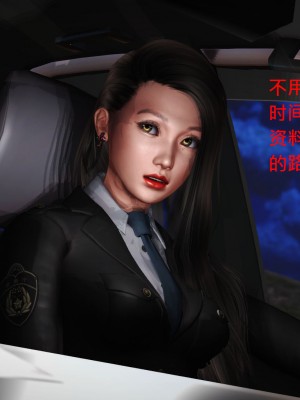 罪魘 第3-4_164