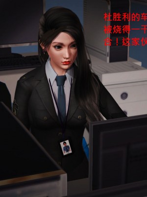 罪魘 第3-4_180