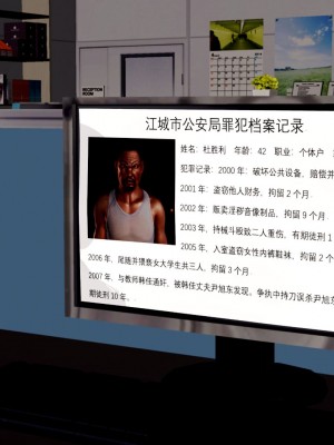 罪魘 第3-4_181