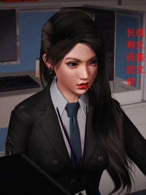 罪魘 第3-4_182