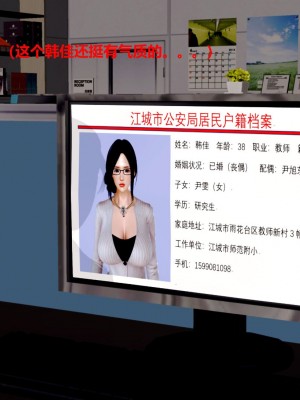 罪魘 第3-4_183