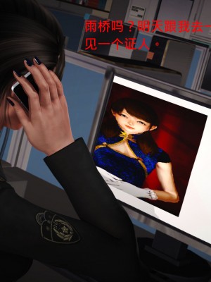 罪魘 第3-4_186