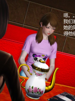 罪魘 第3-4_210