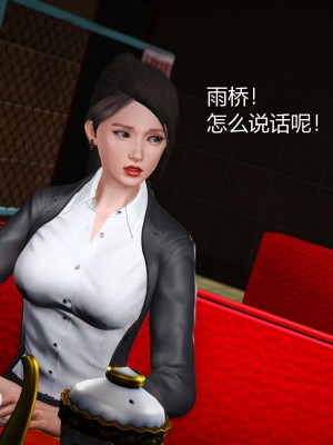 罪魘 第3-4_217
