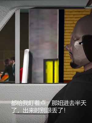 罪魘 第3-4_221