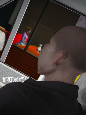 罪魘 第3-4_225