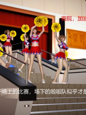 罪魘 第3-4_227