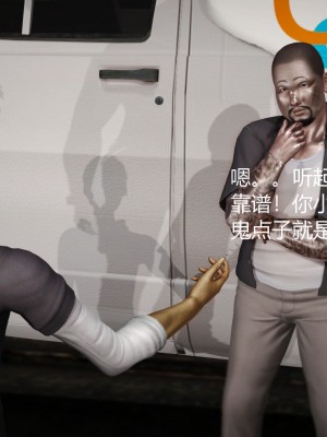 罪魘 第3-4_280