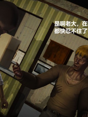 罪魘 第3-4_347
