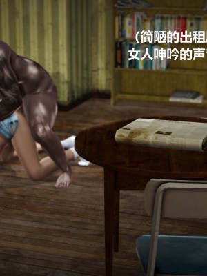 罪魘 第3-4_445