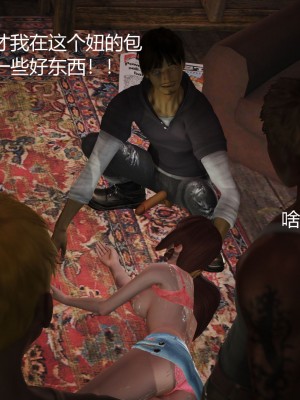 罪魘 第3-4_470