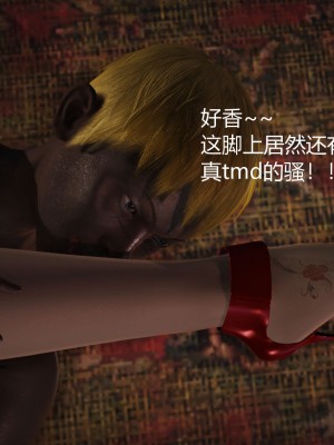 罪魘 第3-4_506