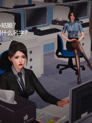 罪魘 第3-4_541