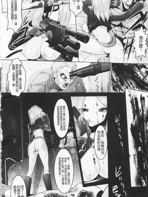 [開坑當做例行重嵌組-掃圖分部][双龍] フェロモンデイズ 費洛蒙的狂歡日[U191]_IMG_0170