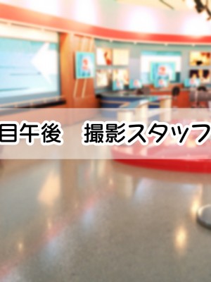 [親子丼 (貞五郎)] 冷静無口な低身長爆乳日雇い学生アルバイターイマちゃんのドスケベ業務をこなす日々_0391_01.0382