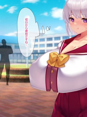 [親子丼 (貞五郎)] 冷静無口な低身長爆乳日雇い学生アルバイターイマちゃんのドスケベ業務をこなす日々_0520_01.0511