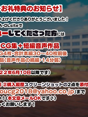 [親子丼 (貞五郎)] 冷静無口な低身長爆乳日雇い学生アルバイターイマちゃんのドスケベ業務をこなす日々_0545_01.0536
