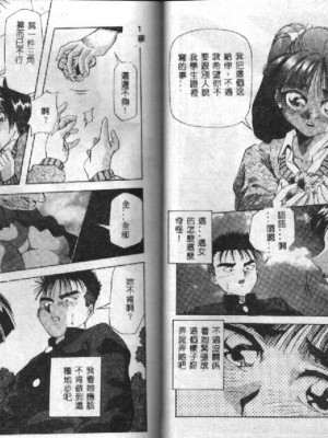 [雪見野ユキオ] 街角フェロモン_1024_REMIX062