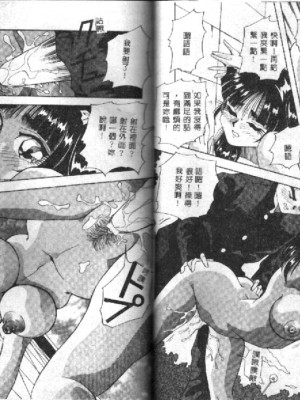 [雪見野ユキオ] 街角フェロモン_1024_REMIX066