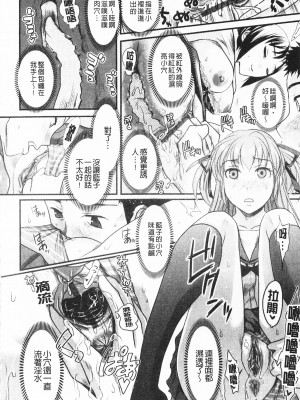 [開坑當做例行重嵌組-掃圖分部][シロタクロタ] 煩悩∞女子 [C1640]_IMG_0076