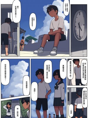 [LVIXXX (LVI)] 黒波さんはド変態です。 [中国翻訳]_0008