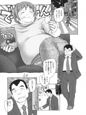 [海野螢] あるいは秘密でいっぱいの世界_126