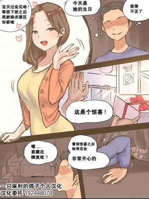 [laliberte] 短篇 合集_0015