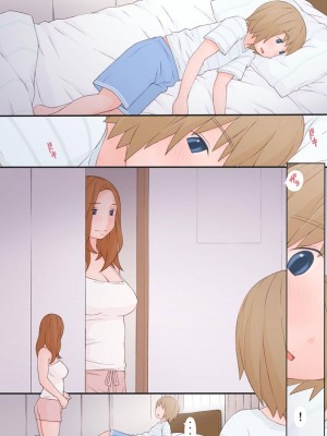 [ぽんふぁーず] お姉さんと僕 [中国翻訳]_0013
