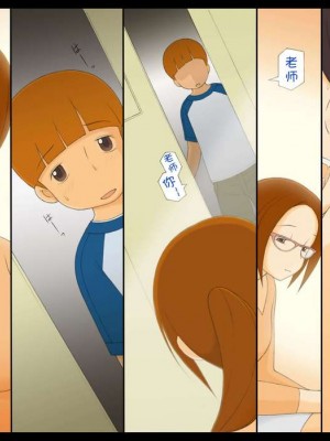 [ぽんふぁーず] ぽんふぁーず vol.1「女教師」編  [中国翻訳]_0023