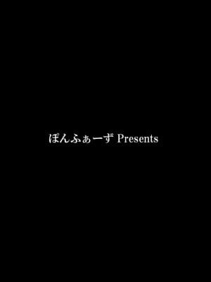 [ぽんふぁーず] ぽんふぁーず vol.8「誘惑‐二人だけの秘密‐」編 PART 1-2_0002