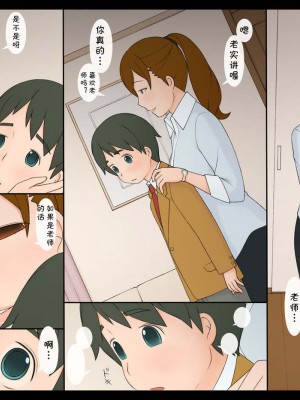 [ぽんふぁーず] ぽんふぁーず vol.8「誘惑‐二人だけの秘密‐」編 PART 1-2_0013