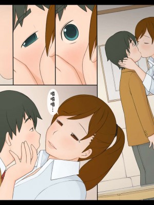 [ぽんふぁーず] ぽんふぁーず vol.8「誘惑‐二人だけの秘密‐」編 PART 1-2_0014