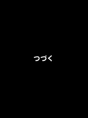 [ぽんふぁーず] ぽんふぁーず vol.8「誘惑‐二人だけの秘密‐」編 PART 1-2_0039