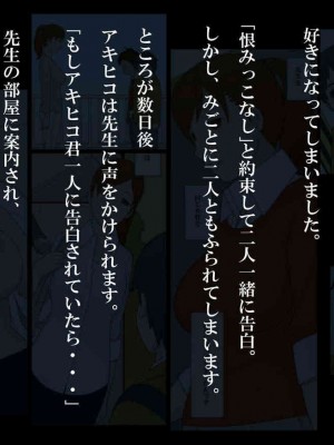 [ぽんふぁーず] ぽんふぁーず vol.8「誘惑‐二人だけの秘密‐」編 PART 1-2_0042