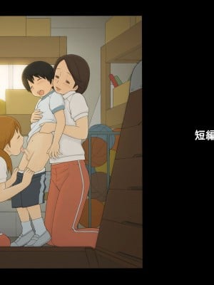 [ぽんふぁーず] ぽんふぁーず 短編作品集_0002
