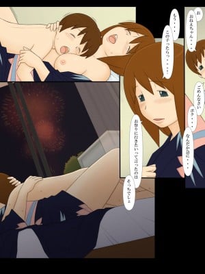 [ぽんふぁーず] ぽんふぁーず 短編作品集_0010