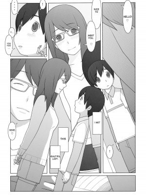 [ぽんふぁーず] ぽんふぁーず特別編 2 [英訳]_0004