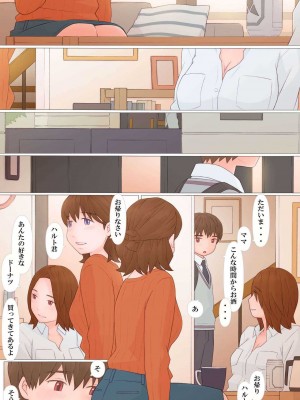 [ぽんふぁーず] 幸福な時間_0002