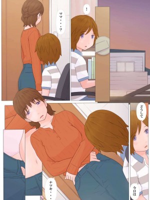 [ぽんふぁーず] 幸福な時間_0007