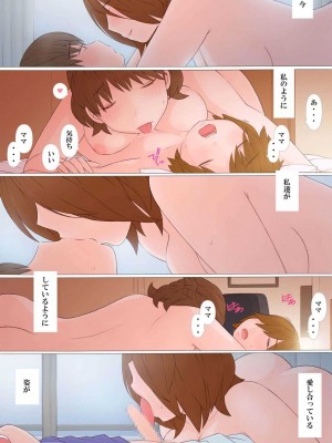 [ぽんふぁーず] 幸福な時間_0020