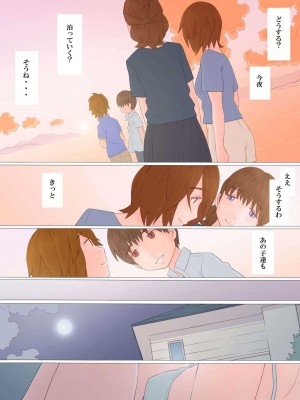 [ぽんふぁーず] 幸福な時間_0030