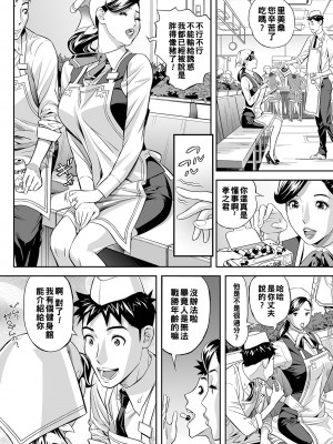 [原茂之] 夜の人妻フィットネス！_00_28