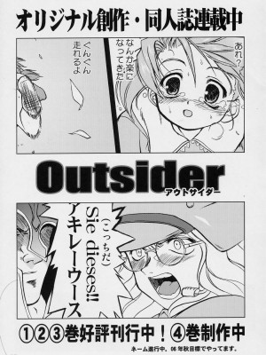 [桃華月憚个人汉化] (C70) [蛸壷屋 (TK)] 涼宮ハルヒの服従 (涼宮ハルヒの憂鬱)_52
