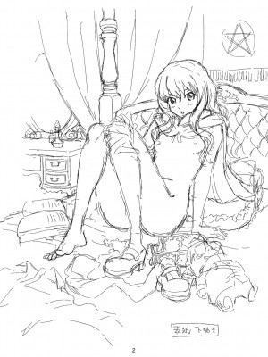 [黑条汉化] (C73) [オタクライフJapan (千家カゲロー)] ルイズと秘密の部屋 (ゼロの使い魔)_03