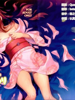 [脸肿汉化组] (C84) [青空少女 (白根戴斗)] いおりんの夏まつり (アイドルマスター)