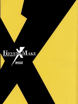 [CE家族社] (C85) [CDPA (ANICD, MILKCOW, MOONZERO)] HEVENS MAKE CROSS MAKE総集編Vol.1 (フリージング)_003