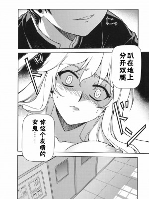 [CE家族社] (C85) [CDPA (ANICD, MILKCOW, MOONZERO)] HEVENS MAKE CROSS MAKE総集編Vol.1 (フリージング)_085